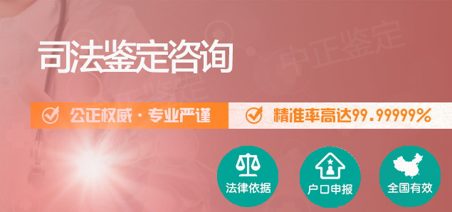 广元匿名亲子鉴定结果准确吗,