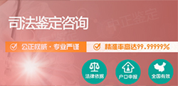 广元匿名亲子鉴定结果准确吗【鉴定咨询】