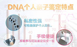 广元私密亲子鉴定收费明细(预约咨询)，广元隐私DNA亲子鉴定结果什么时候出来