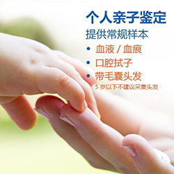 广元匿名DNA亲子鉴定准确性高吗，广元隐私亲子鉴定出结果要多久