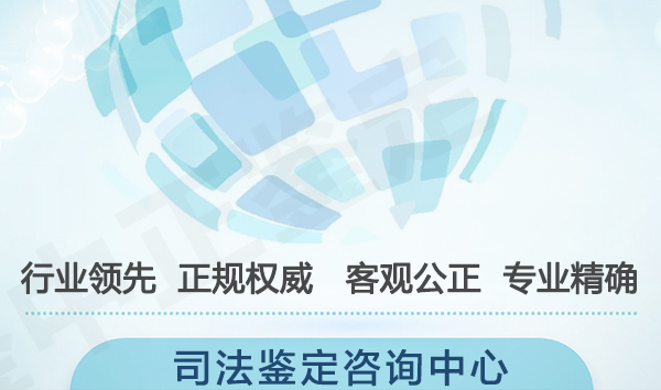 广元司法亲子鉴定的流程,广元司法DNA亲子鉴定去哪里办理 广元司法亲子鉴定的流程,广元司法DNA亲子鉴定去哪里办理