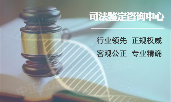 广元孕期怎么偷偷做亲子鉴定,广元产前亲子鉴定准不准确