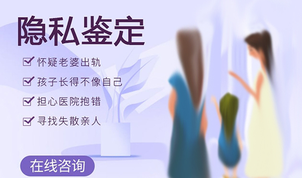 广元亲子鉴定多久拿到报告,广元匿名亲子鉴定办理流程