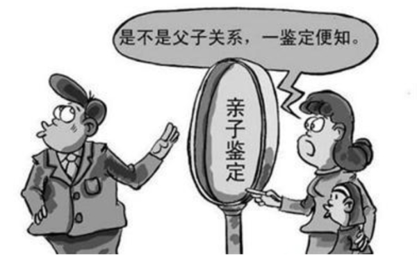 广元个人DNA亲子鉴定采集哪些样本,广元权威个人亲子鉴定中心哪里有 广元个人DNA亲子鉴定采集哪些样本,广元权威个人亲子鉴定中心哪里有