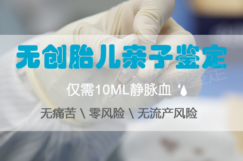 广元孕期如何偷偷做亲子鉴定,广元孕期亲子鉴定准确吗 广元孕期如何偷偷做亲子鉴定,广元孕期亲子鉴定准确吗