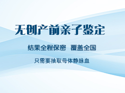广元怀孕需要怎么办理亲子鉴定，广元孕期亲子鉴定如何办理