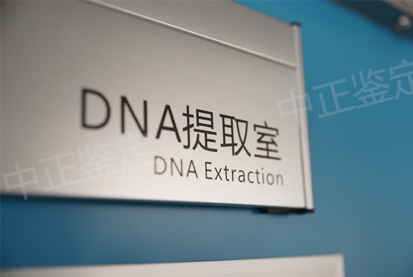 广元偷偷做血缘检测需要怎么做,广元个人亲子鉴定流程