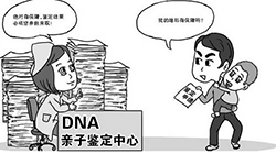 广元中医院能办理亲子鉴定吗，广元医院办理亲子鉴定需要什么材料和流程